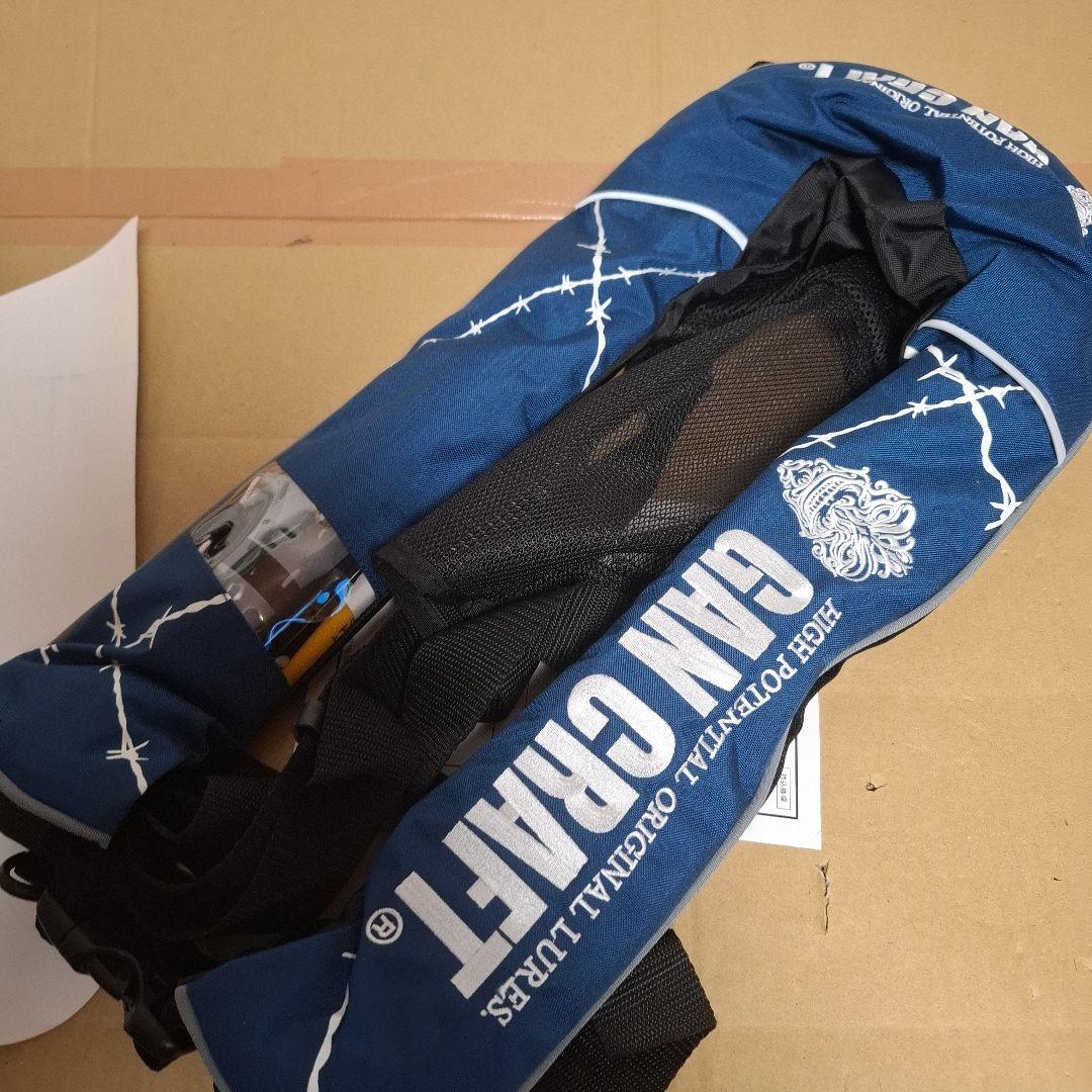 ガンクラフト GAN-2220RSE ライフジャケット ブルー　新品