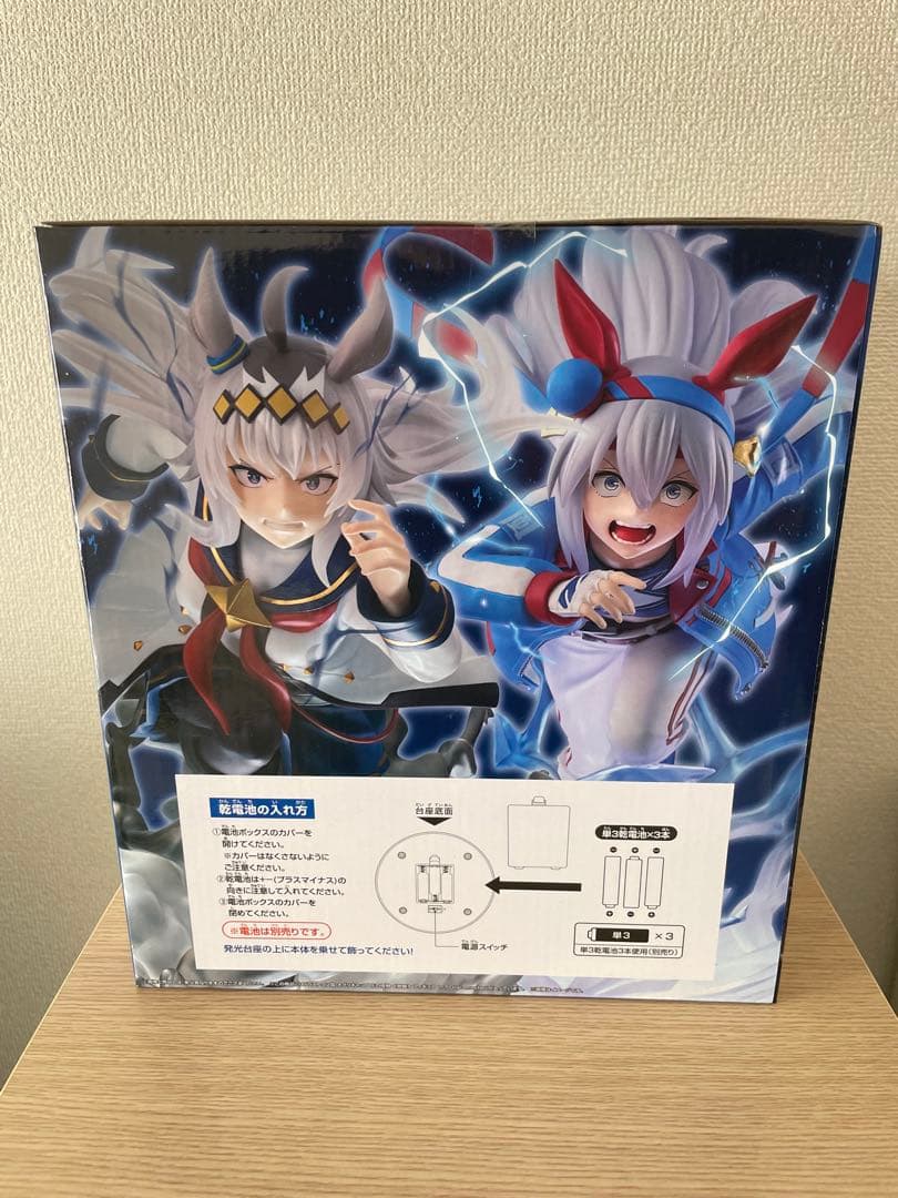 一番くじ　ウマ娘 シンデレラグレイ ラストワン賞 オグリキャップ覚醒