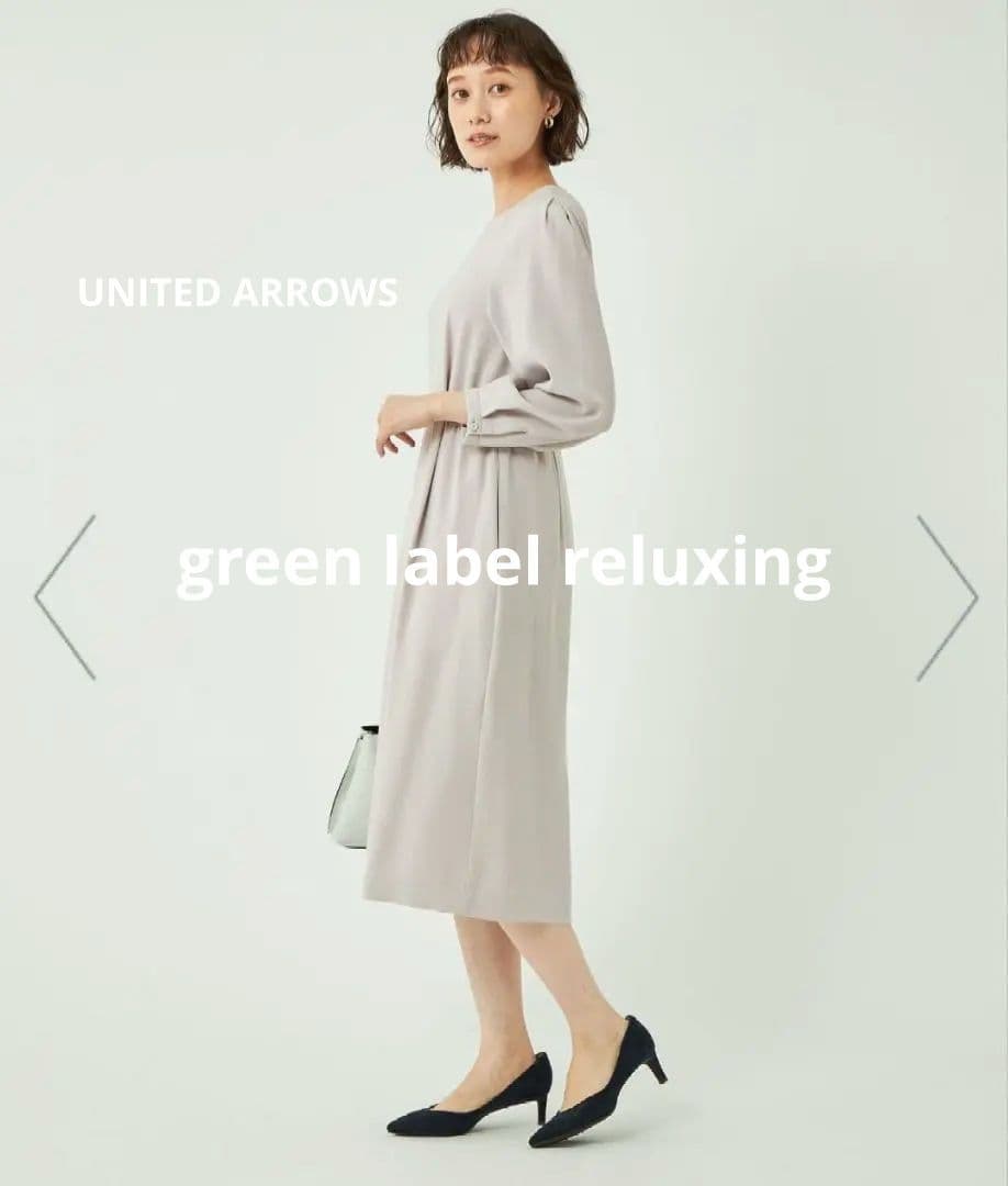 グリーンレーベルリラクシング　ワンピース　セミフォーマル