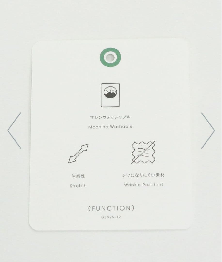 グリーンレーベルリラクシング　ワンピース　セミフォーマル