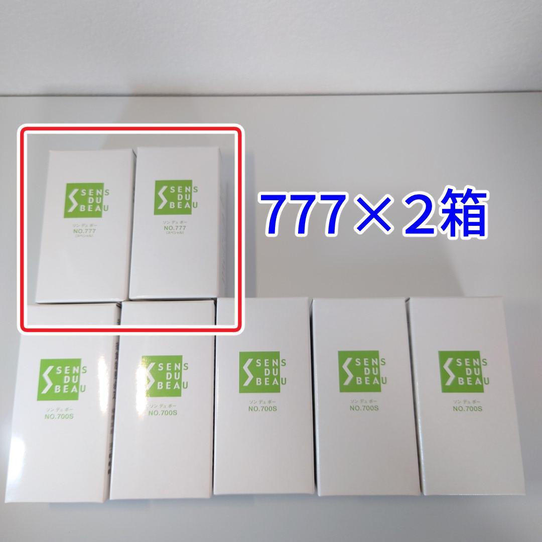 エルセーヌ　777×２箱