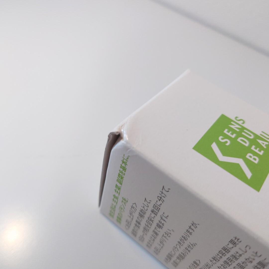 エルセーヌ　777×２箱