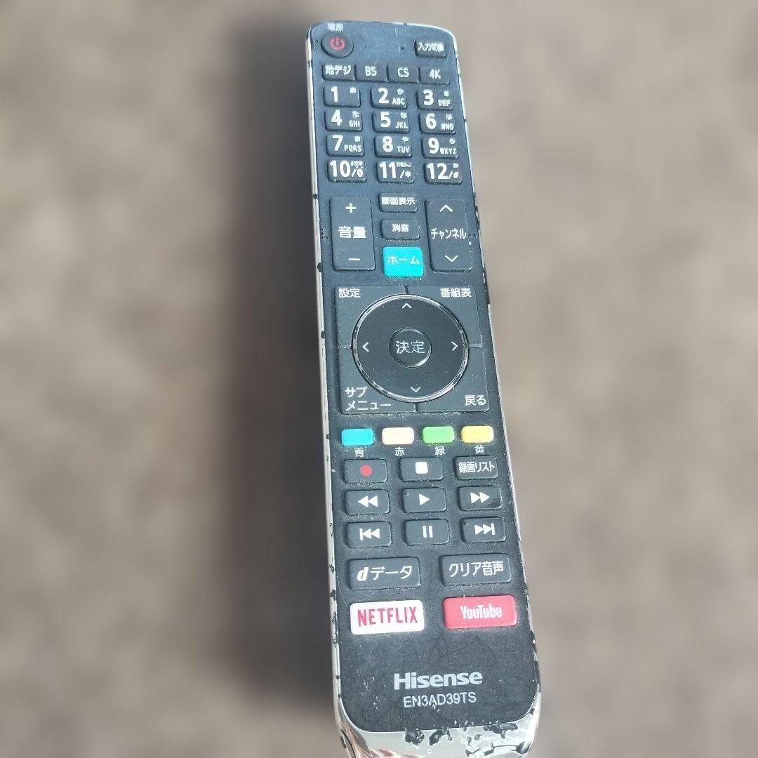 ハイセンステレビ　65v型/65U7Eジャンク品