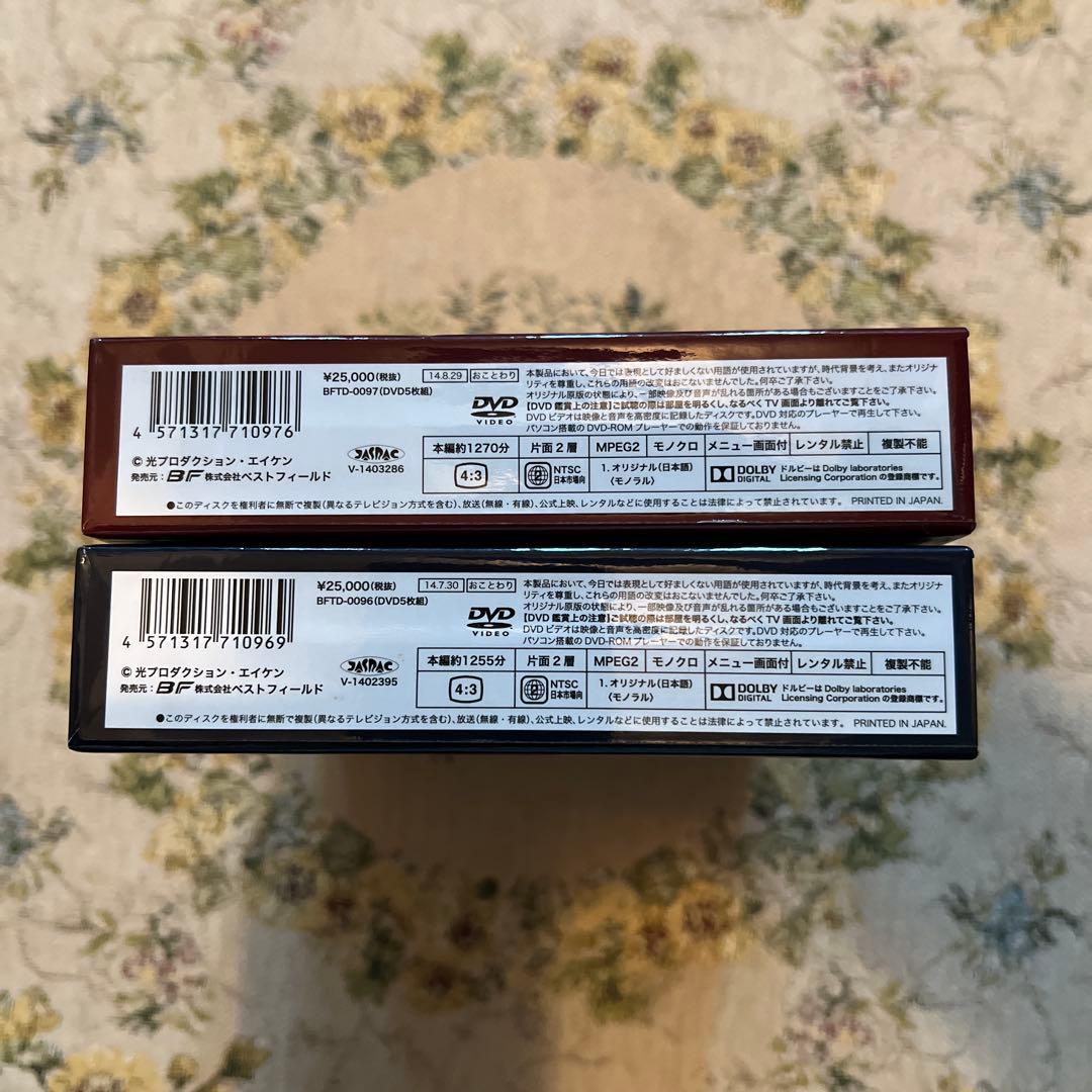 【美品】鉄人28号 HDリマスター版 DVD-BOX1.2セット