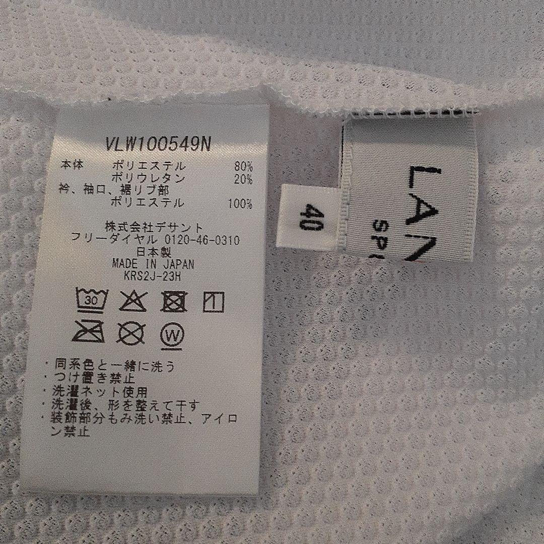 LANVIN SPORT長袖シャツ ホワイト