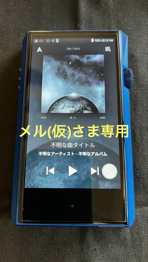 ポータブルプレーヤー Astell&Kern SP1000M