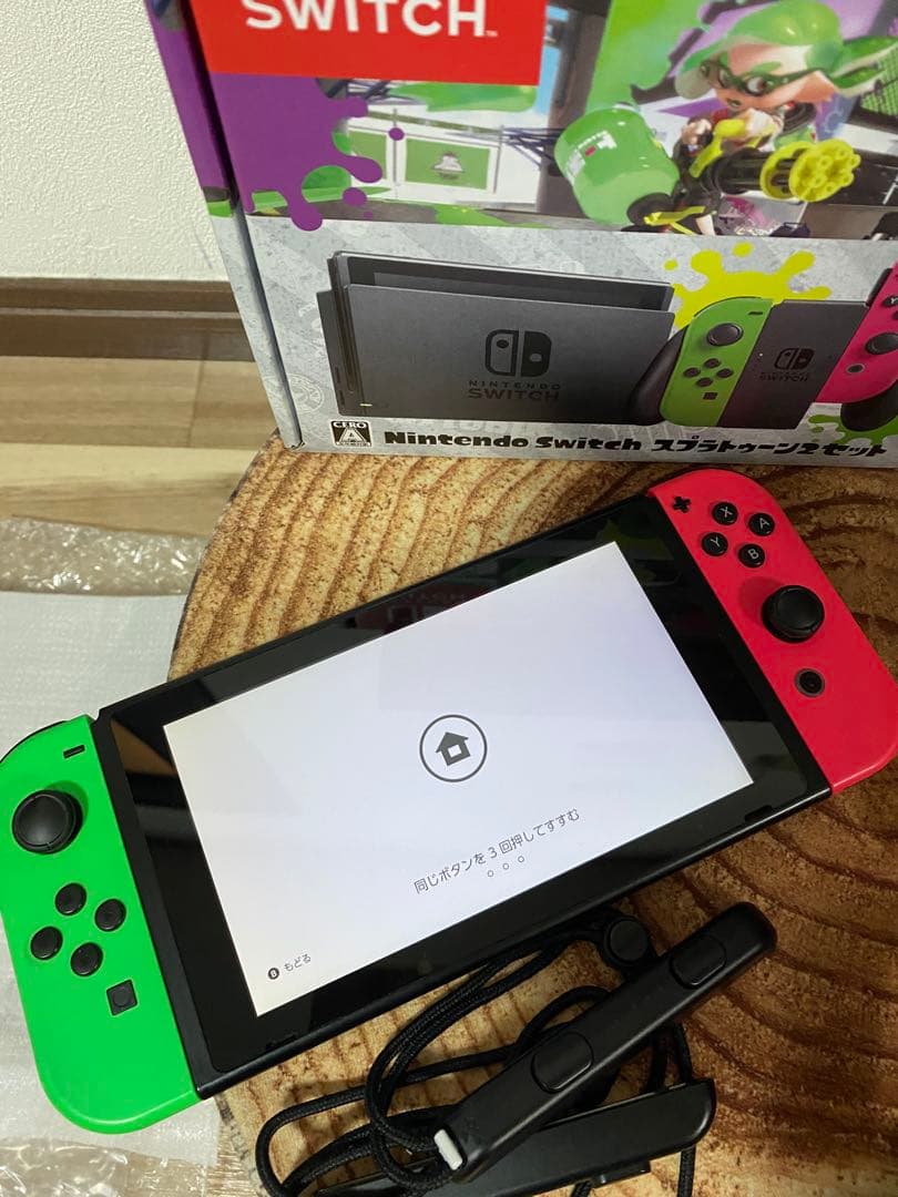 Nintendo Switch ニンテンドースイッチ本体　スプラトゥーンカラー