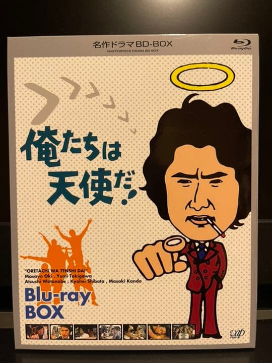 俺たちは天使だ! 、大追跡BD-BOX〈3枚組〉