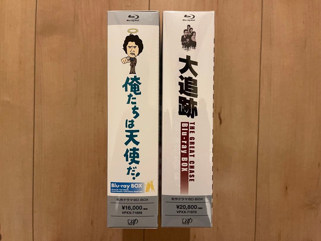 俺たちは天使だ! 、大追跡BD-BOX〈3枚組〉