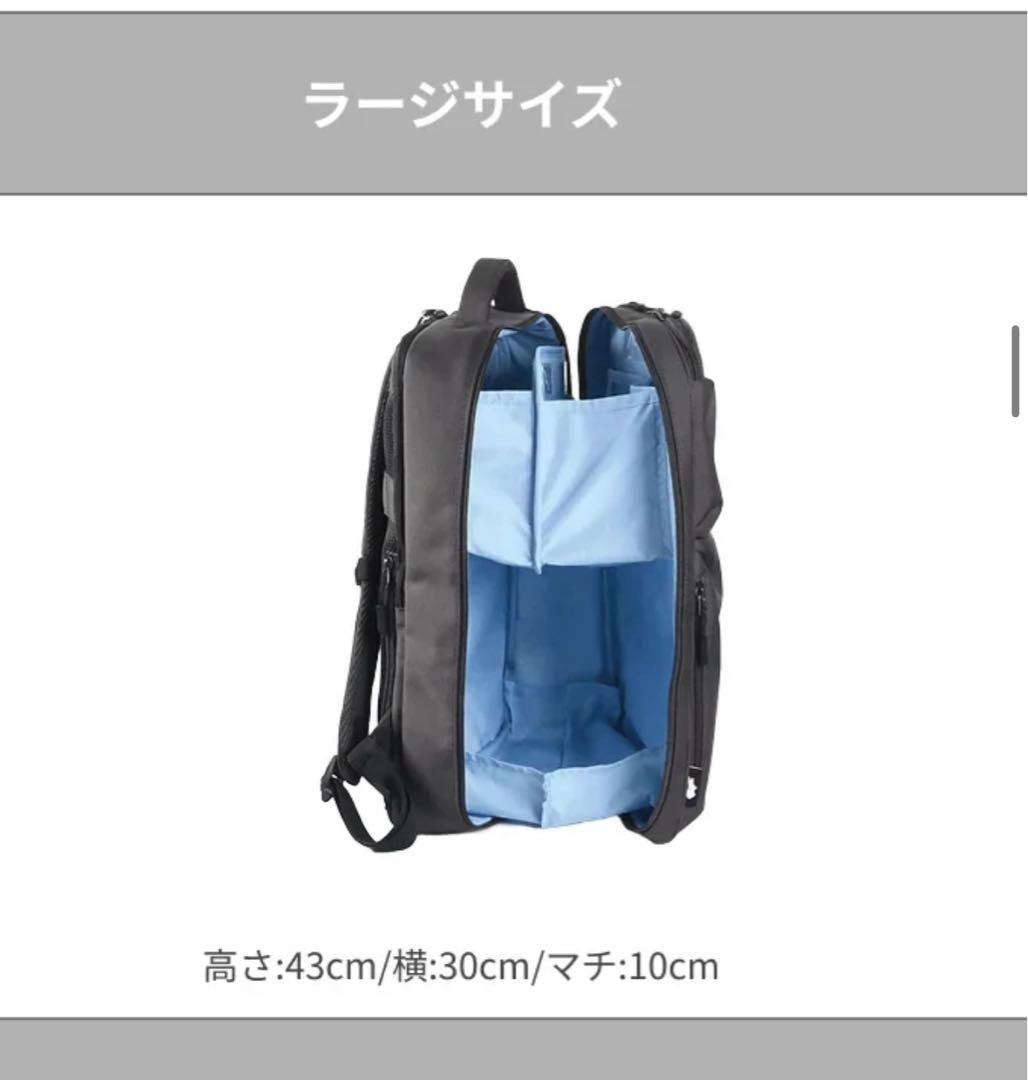 KABAG for ADHD ツイル【ラージサイズ 5512】