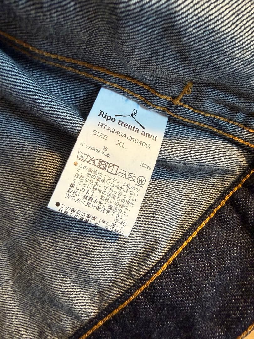 リポジーンズ デニムジャケット パンツ セットアップ 未使用 岡山