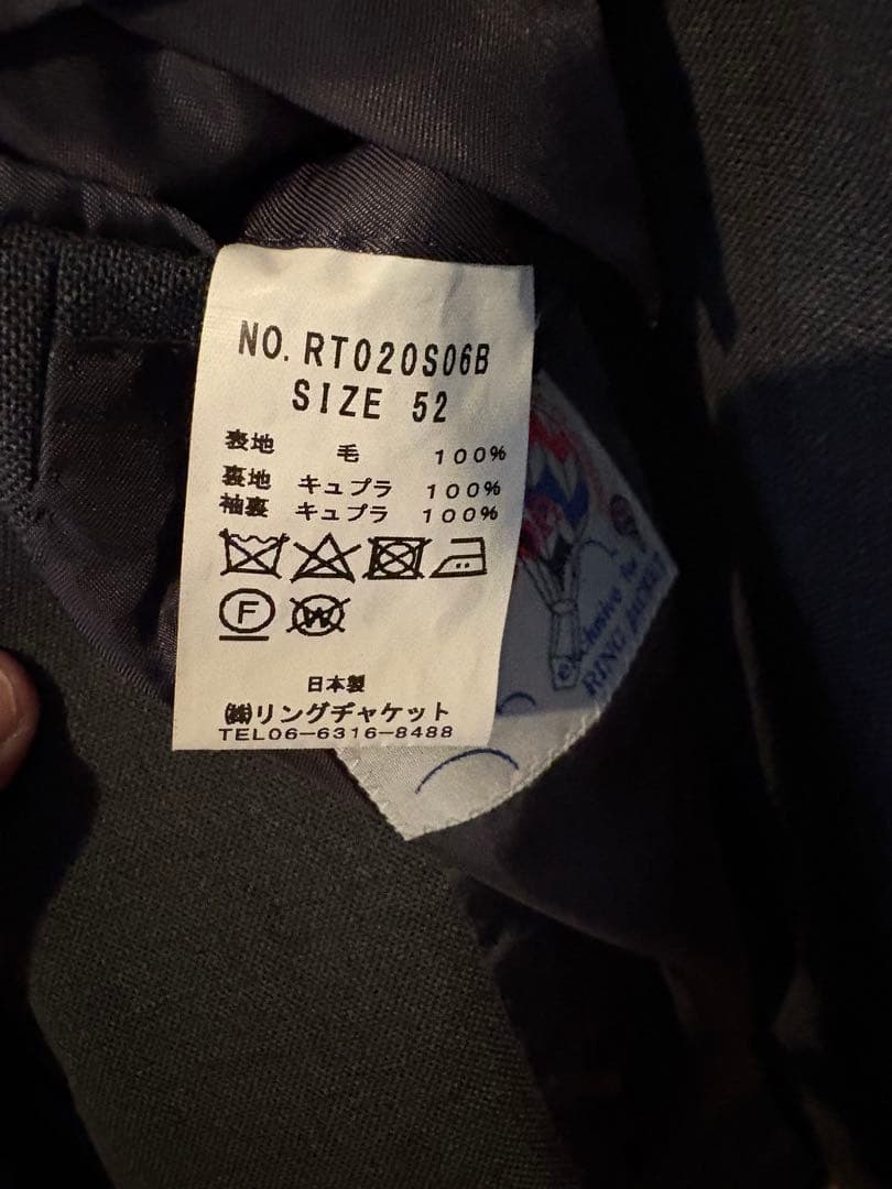 ジ*ト様 RING JACKET リングヂャケット BALLOON スーツ 52