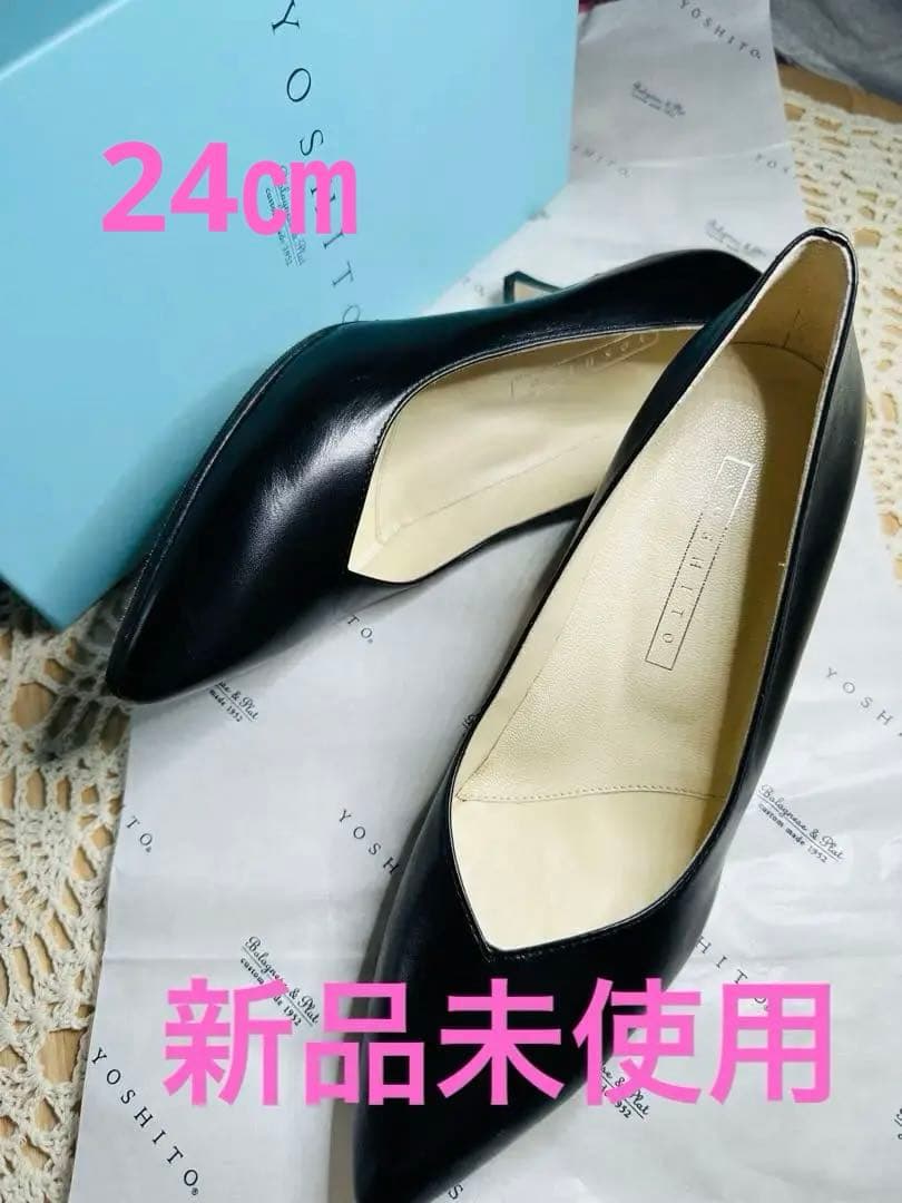 ヨシト パンプス 7100 YOSHITO パンプス 新品！