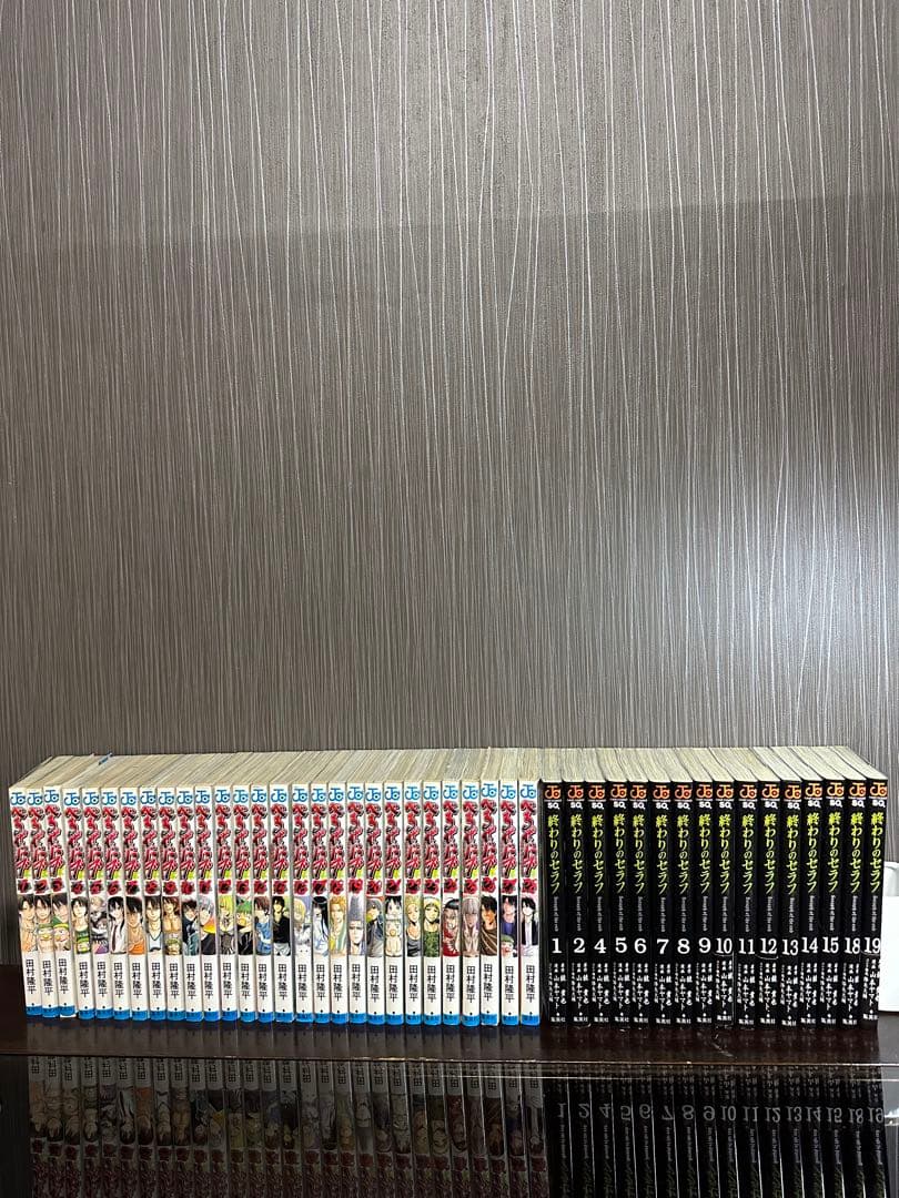 終わりのセラフ べるぜバブ めだかボックス ぬらりひょんの孫 漫画 セット