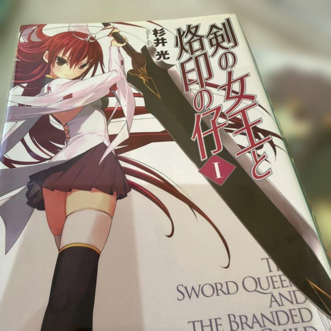 メディアファクトリー色々セット