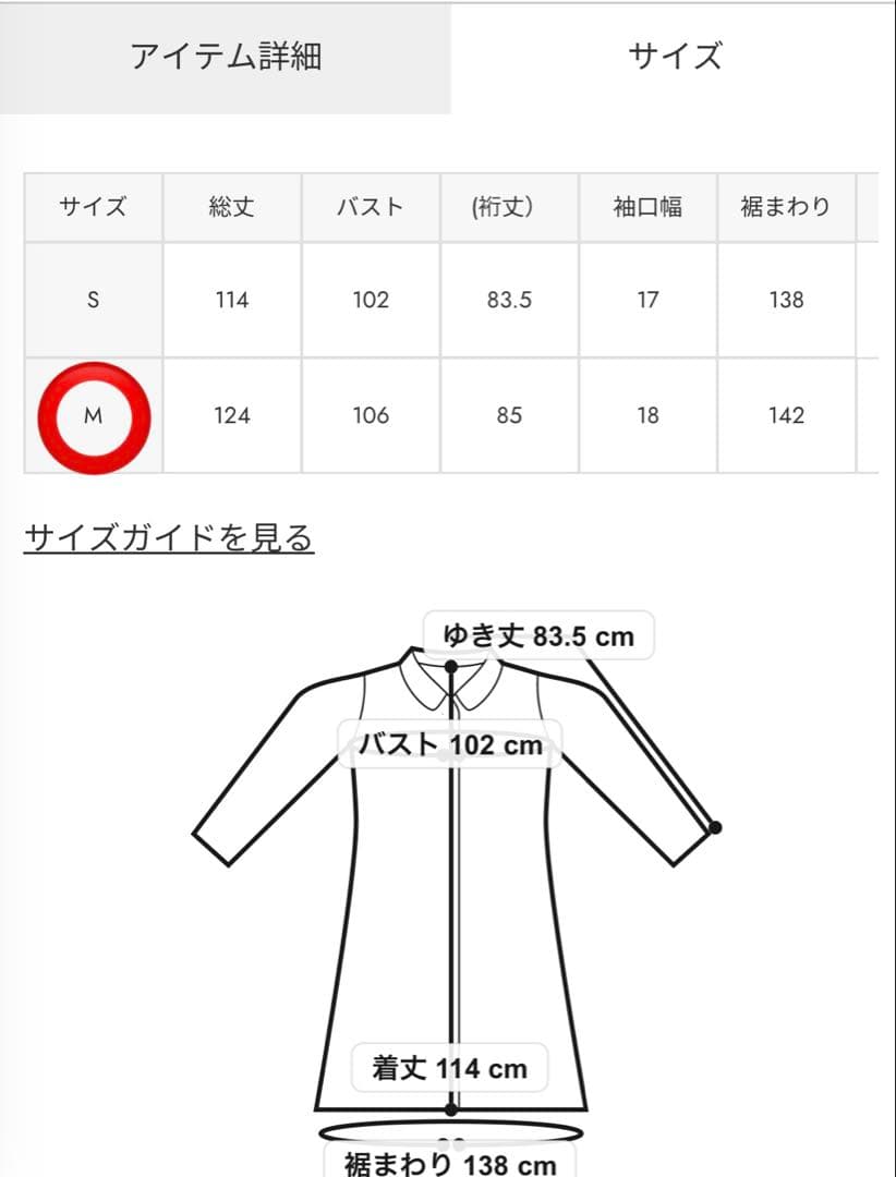 AZUL B-HEAT2WAY ロングチェスターコ ート ブラック