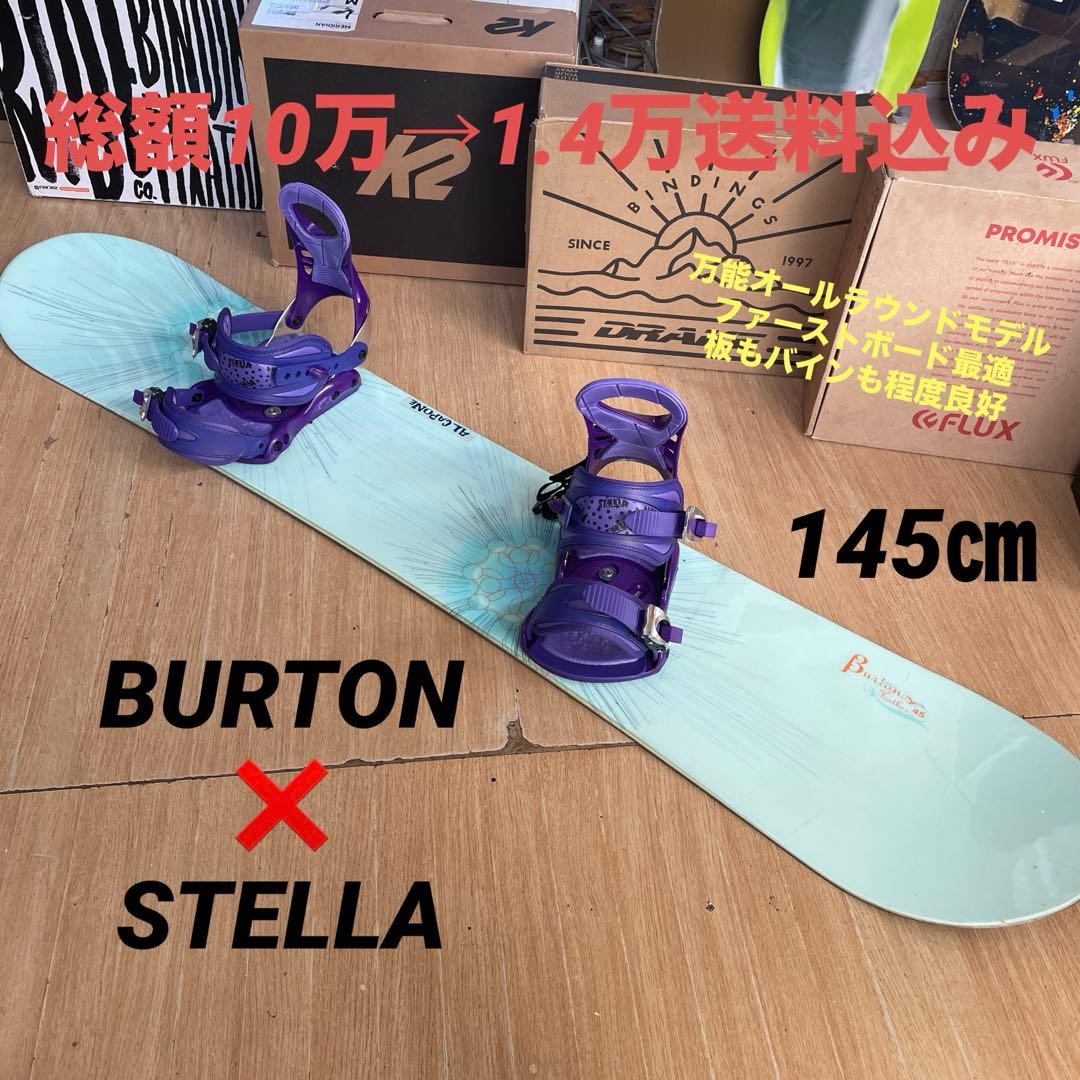 BURTON　バートン　バインディング付　スノーボードセット　FETHER