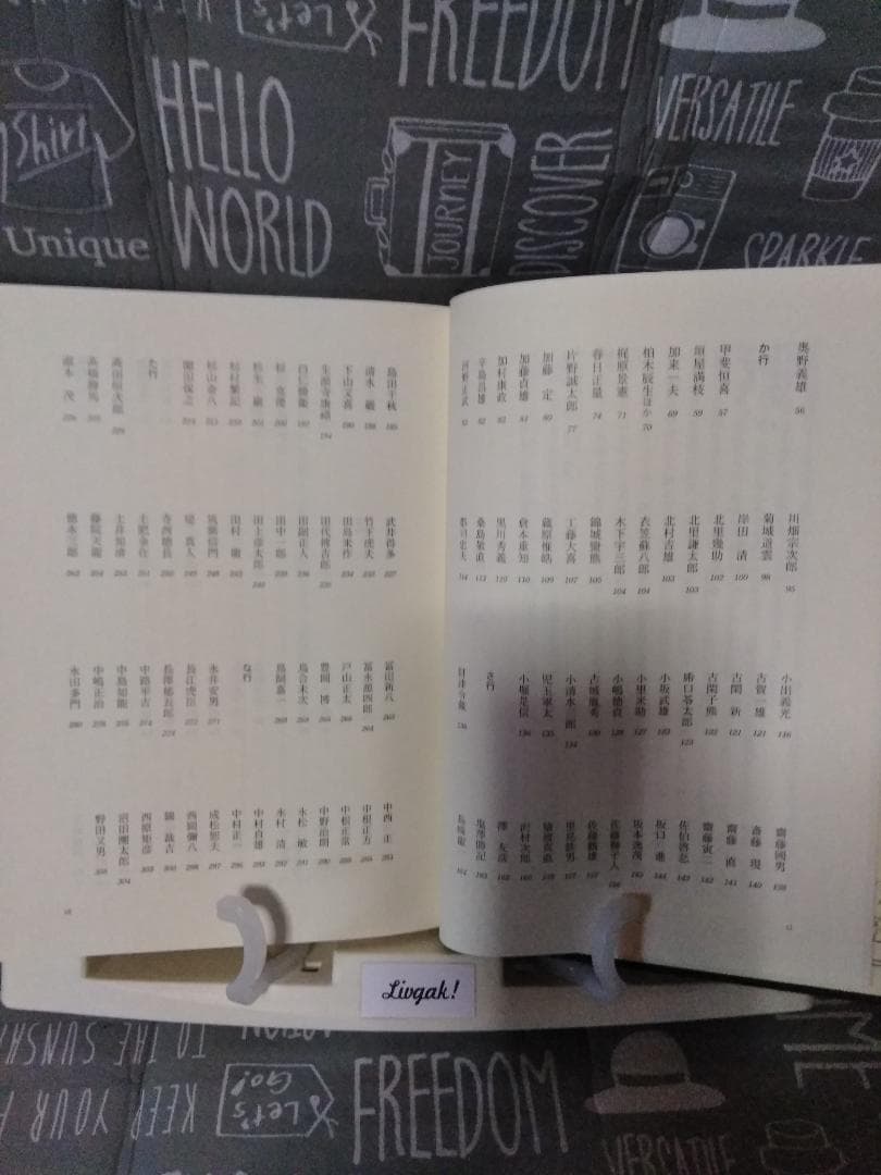 日露戦争従軍将兵の手紙　熊本　大濱徹也