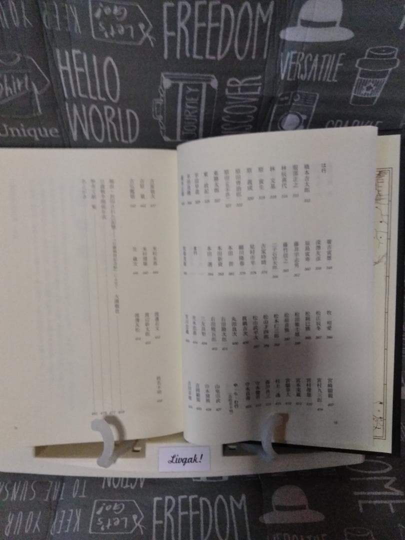 日露戦争従軍将兵の手紙　熊本　大濱徹也