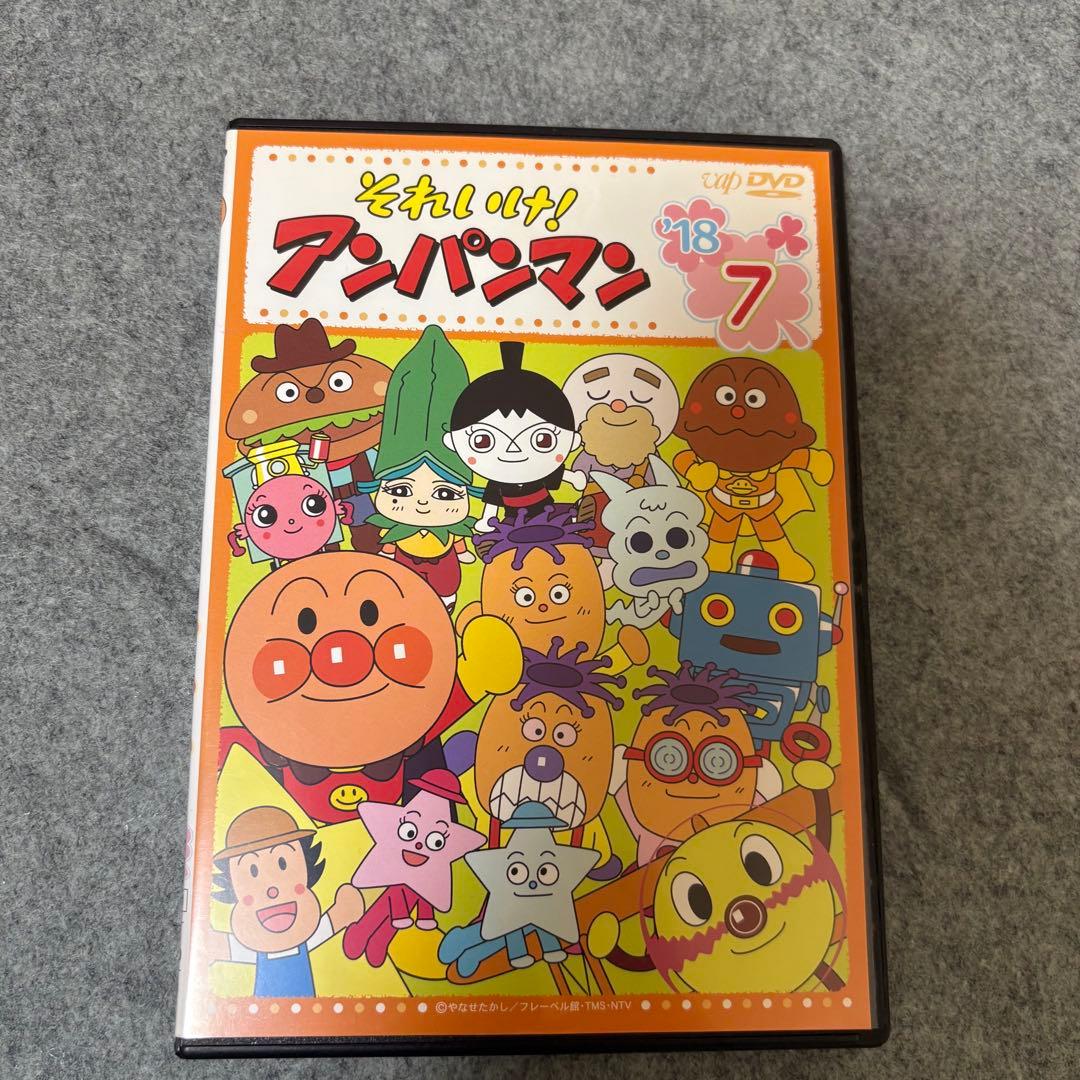 【1点限定】それいけ！アンパンマン2018年DVDセット/レンタル落ちDVD