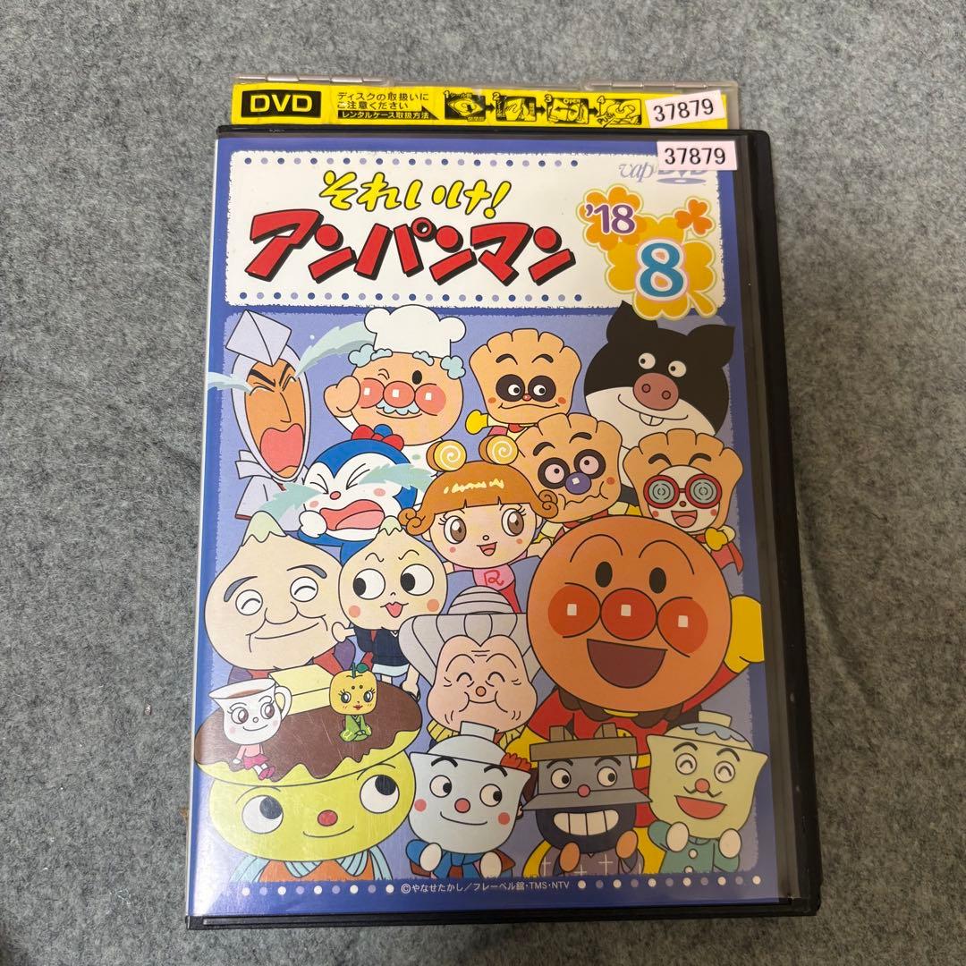 【1点限定】それいけ！アンパンマン2018年DVDセット/レンタル落ちDVD