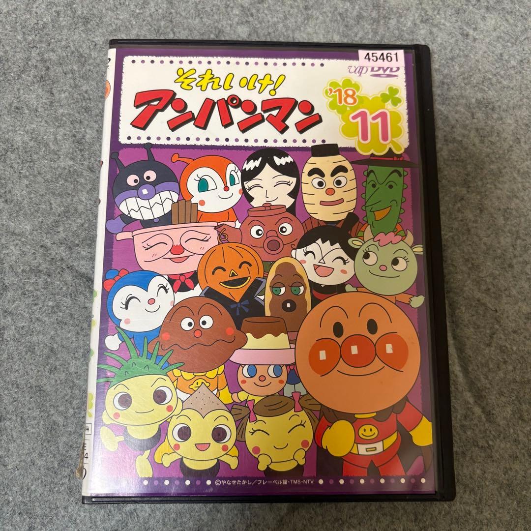 【1点限定】それいけ！アンパンマン2018年DVDセット/レンタル落ちDVD
