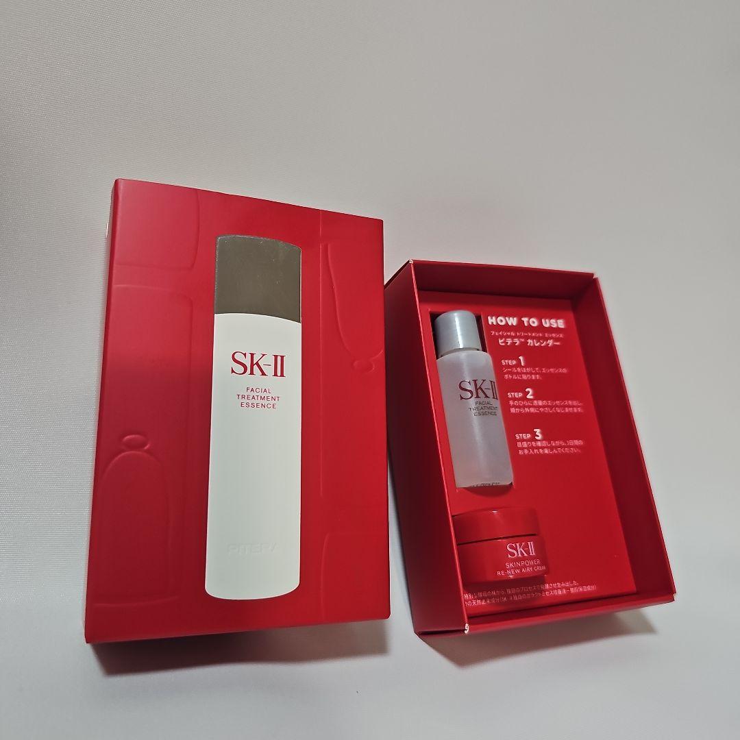 SK-II ベストコレクション クリスマス限定ボックス