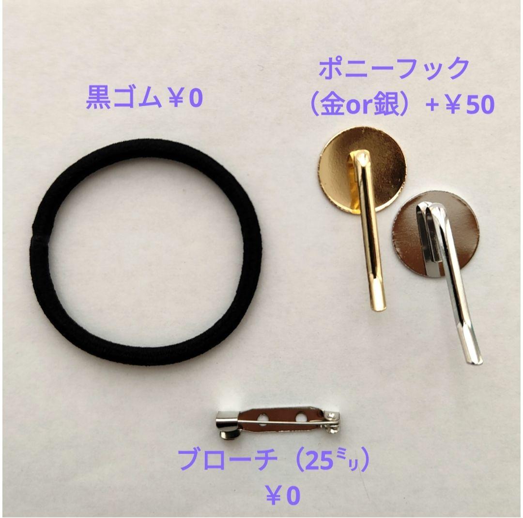 【953】ハンドメイド　レジン　ヘアゴム　ポニーフック