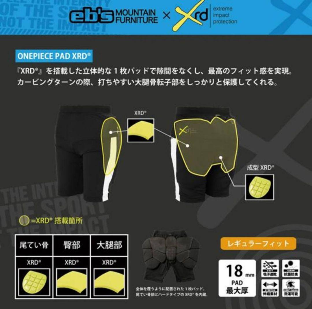 eb's ONEPIECE PAD XRD スノーボードプロテクター 　Sサイズ