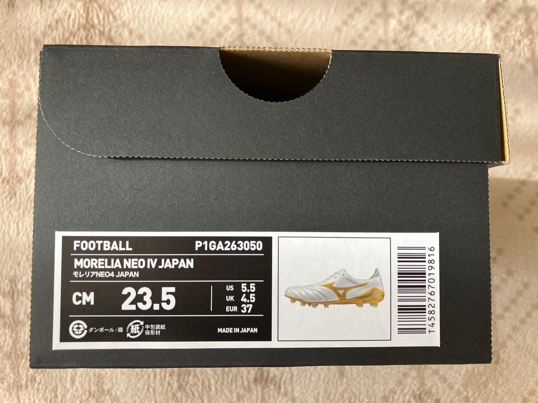 モレリアネオ4 JAPAN 23.5cm