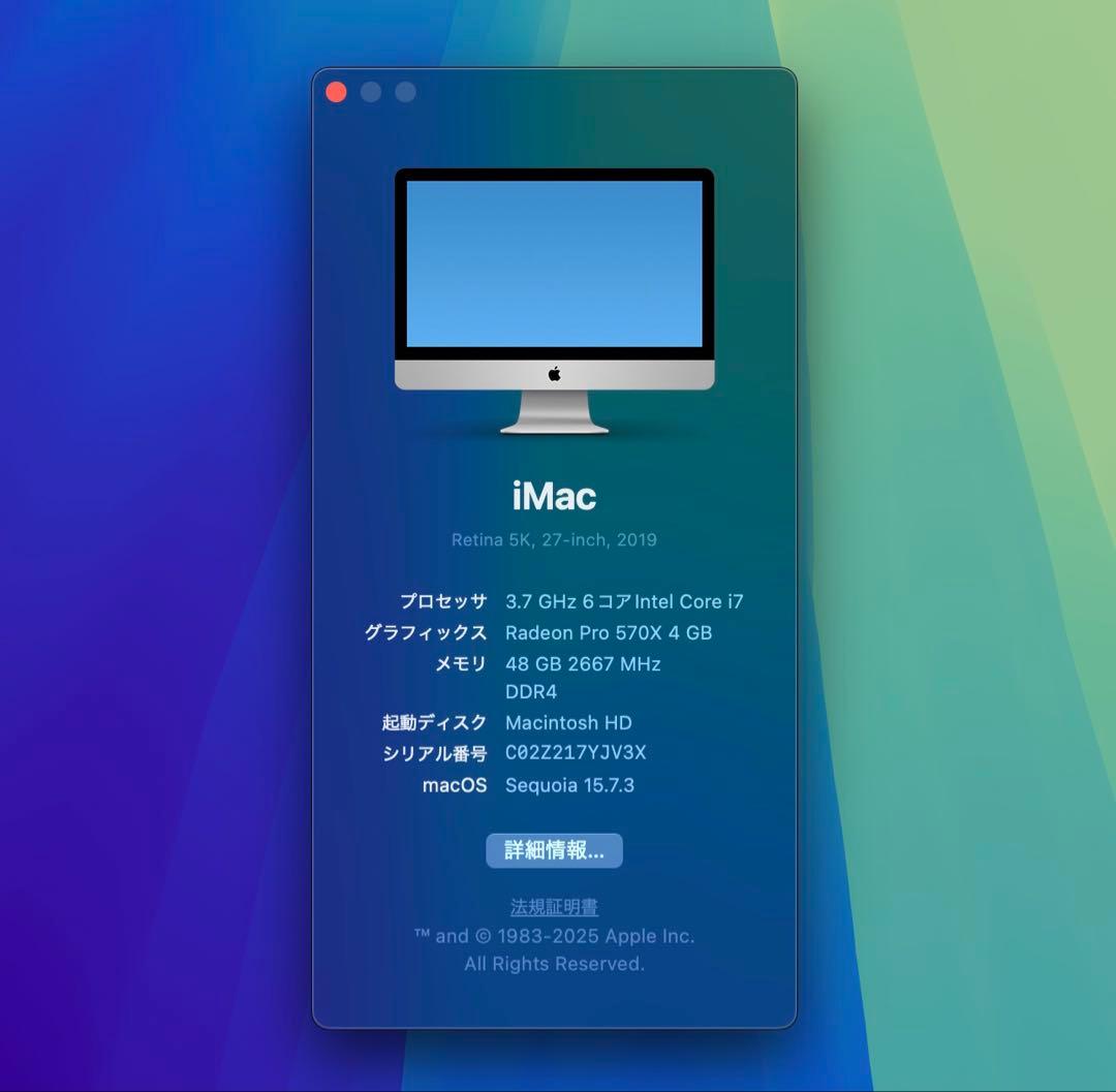Macデスクトップ iMac Retina 5K 2019 Core i7/48GB/512GB
