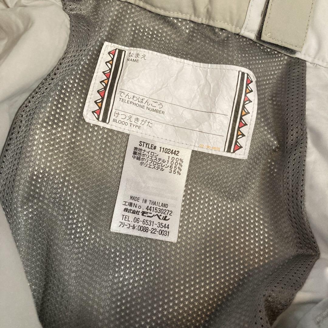 使用回数2回！mont-bell モンベル　スキーウェア上下セット