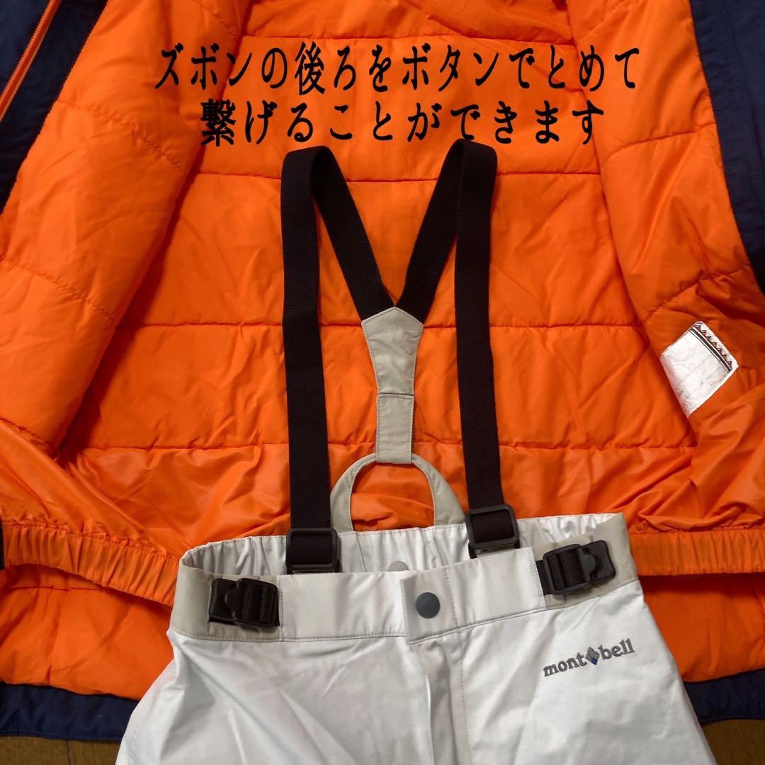 使用回数2回！mont-bell モンベル　スキーウェア上下セット