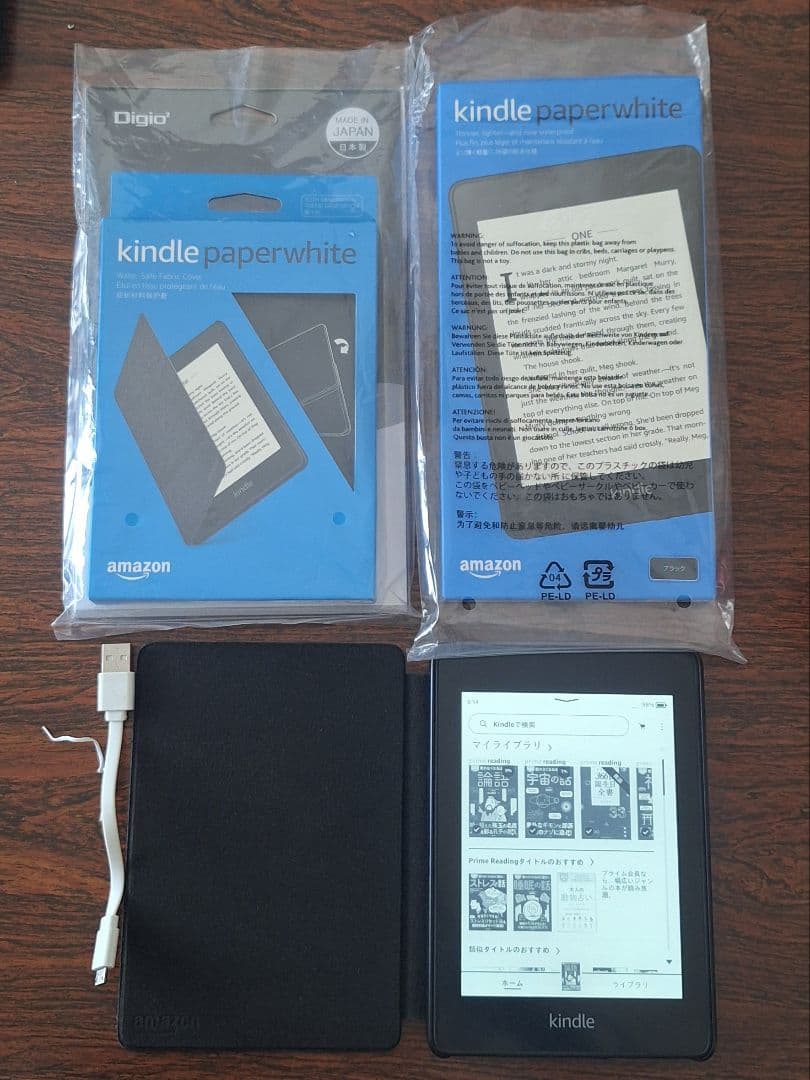 Kindle Paperwhite 第10世代 本体 + 布製カバー　広告なし