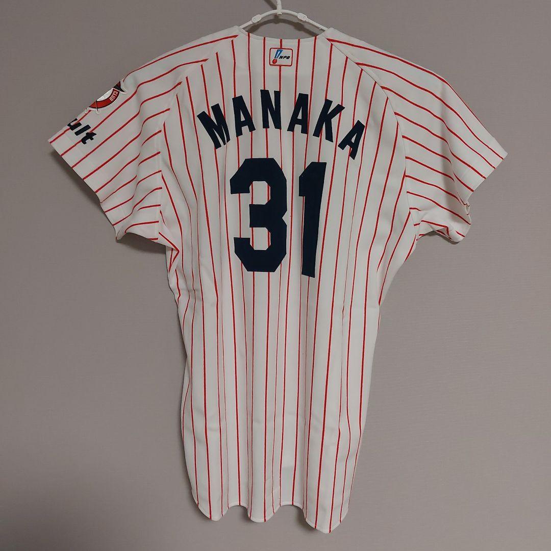 ヤクルトスワローズ　真中満　ユニフォーム(上のみ) 　＊サイン入り＊