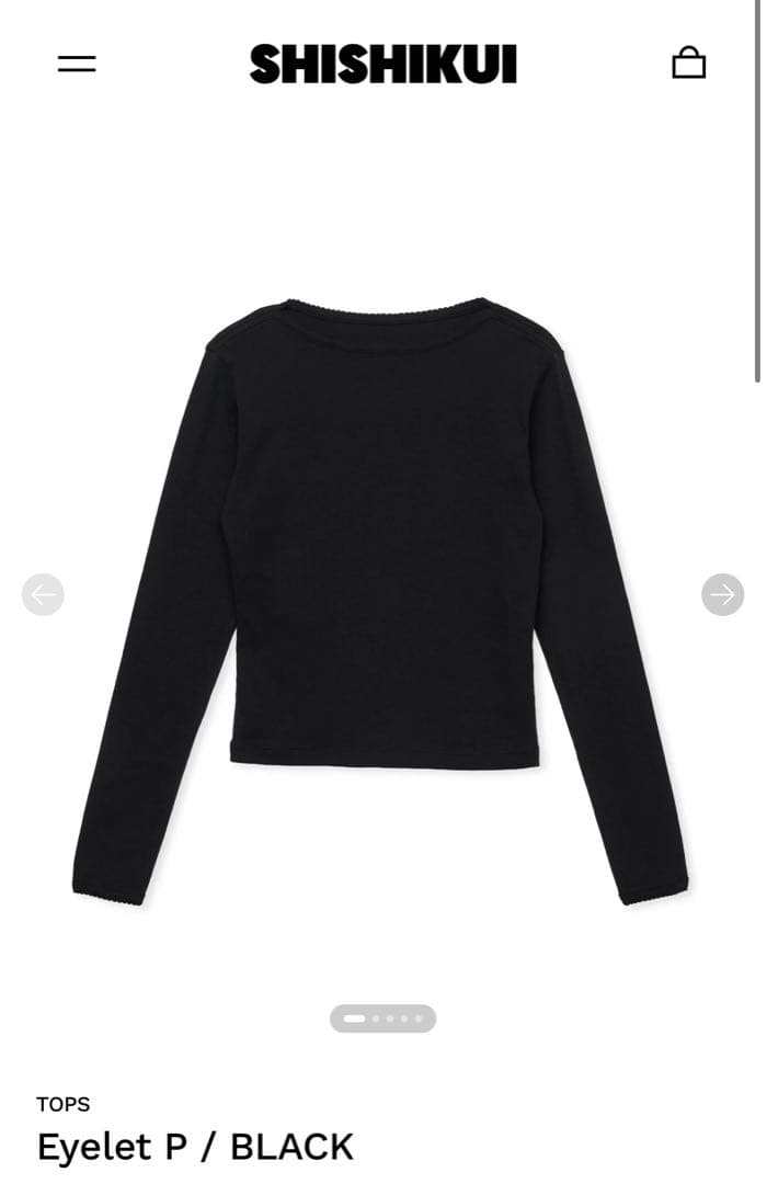 シシクイ　アイレットP ブラック