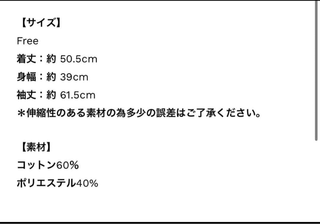 シシクイ　アイレットP ブラック