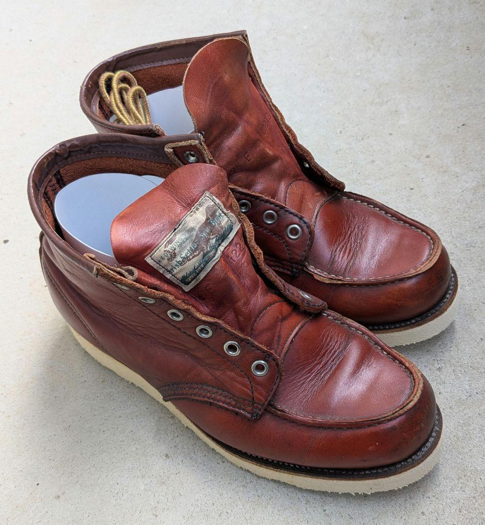 RED WING 8875 アイリッシュセッター 7 1/2