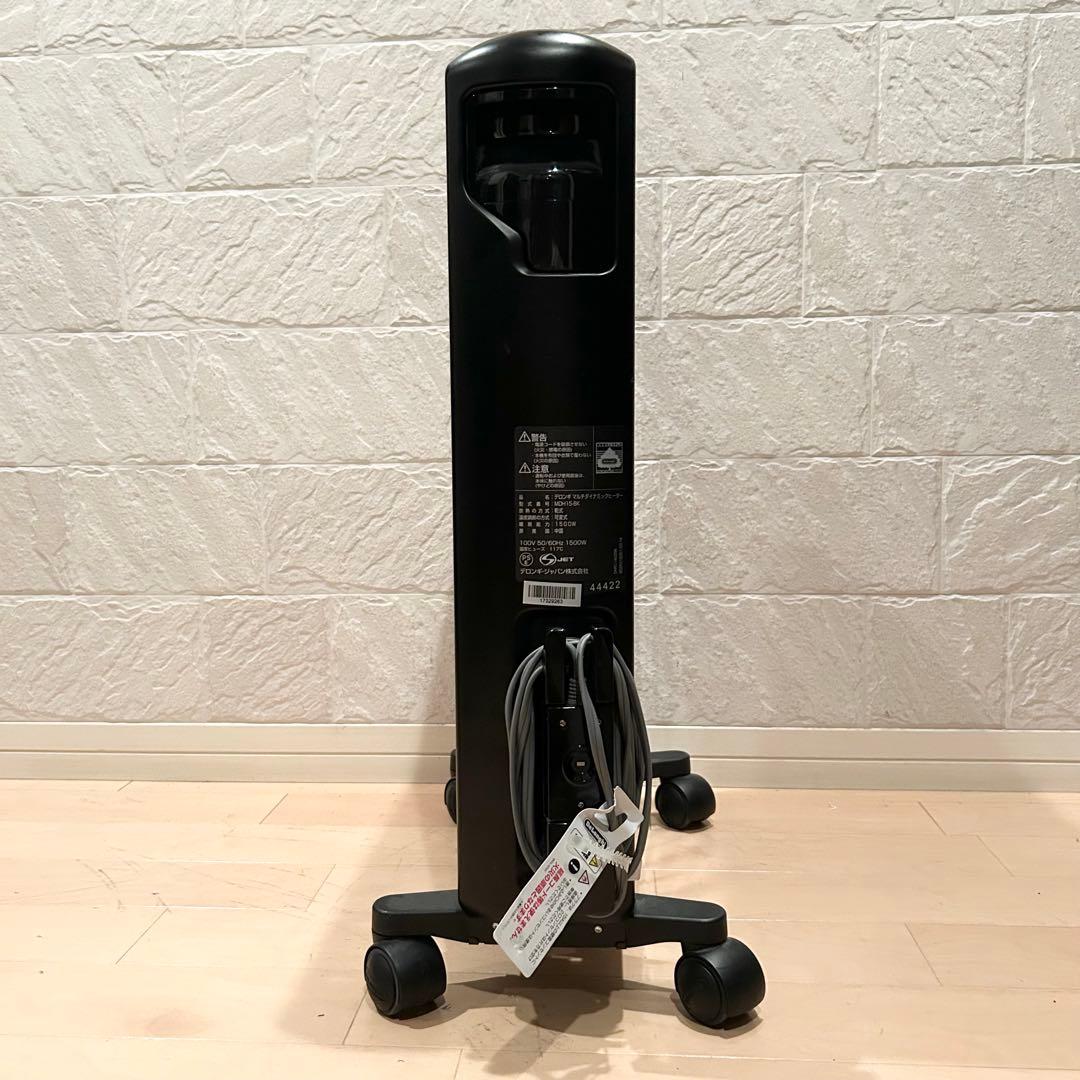 【極美品】 デロンギ マルチダイナミックヒーター MDH15-BK