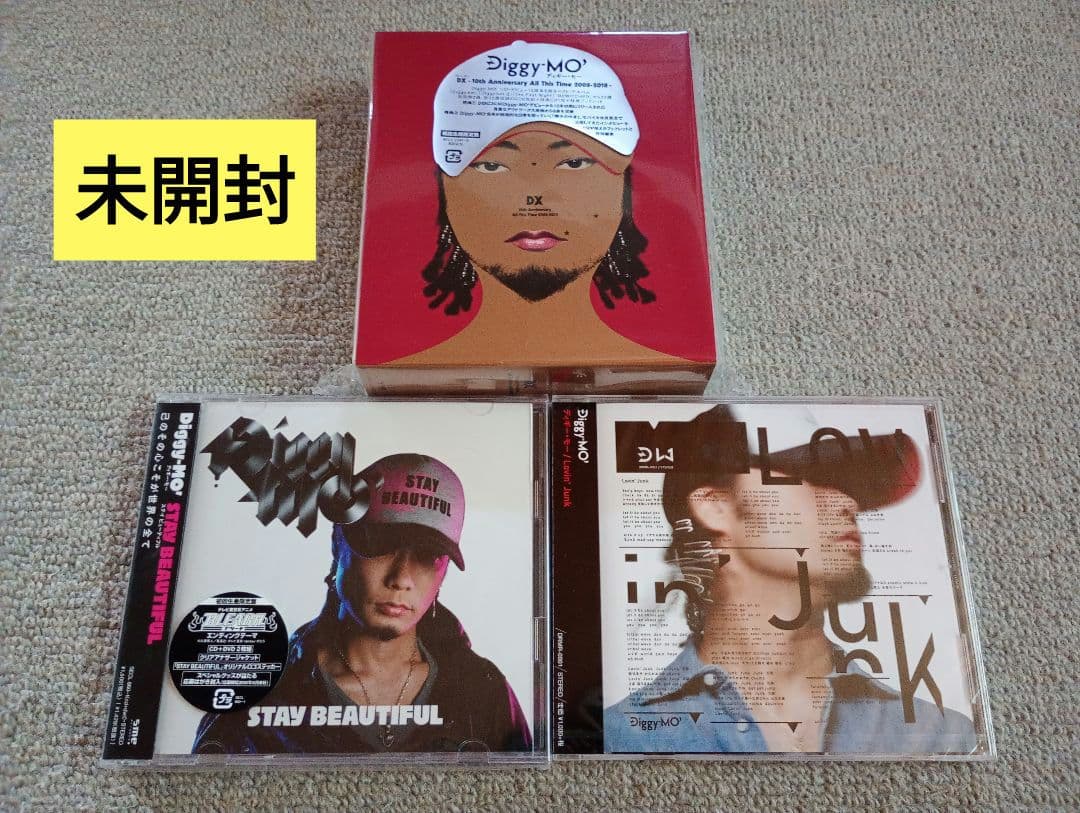 Diggy-MO' CD12枚セット 未開封品有り
