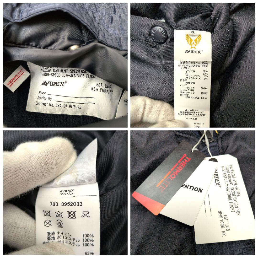 【未使用保管品 タグ付き XL】アヴィレックス　MA-1　リバーシブル　ネイビー