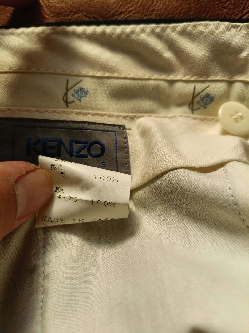 KENZO　ブラック ダブルブレストセットアップ　サイズ1　ウール素材