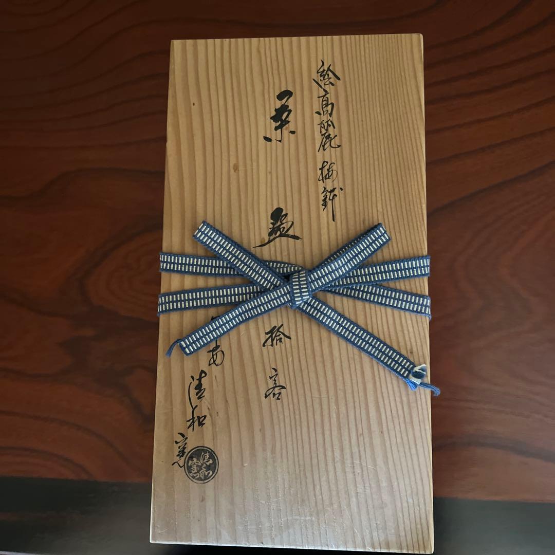 茶道具　数茶碗10客　絵高麗　梅鉢　京焼 平安清和