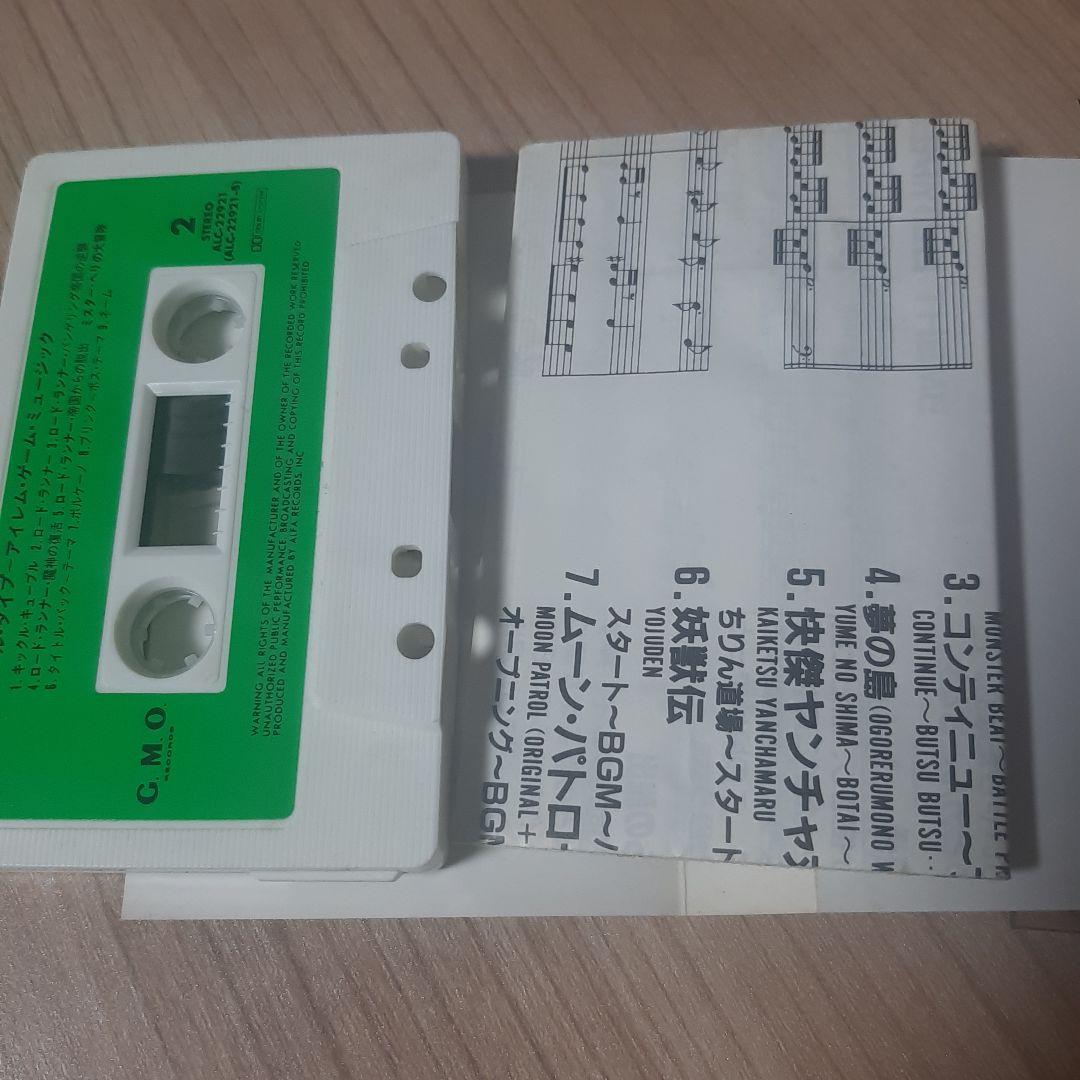 アイレム・ゲームミュージック