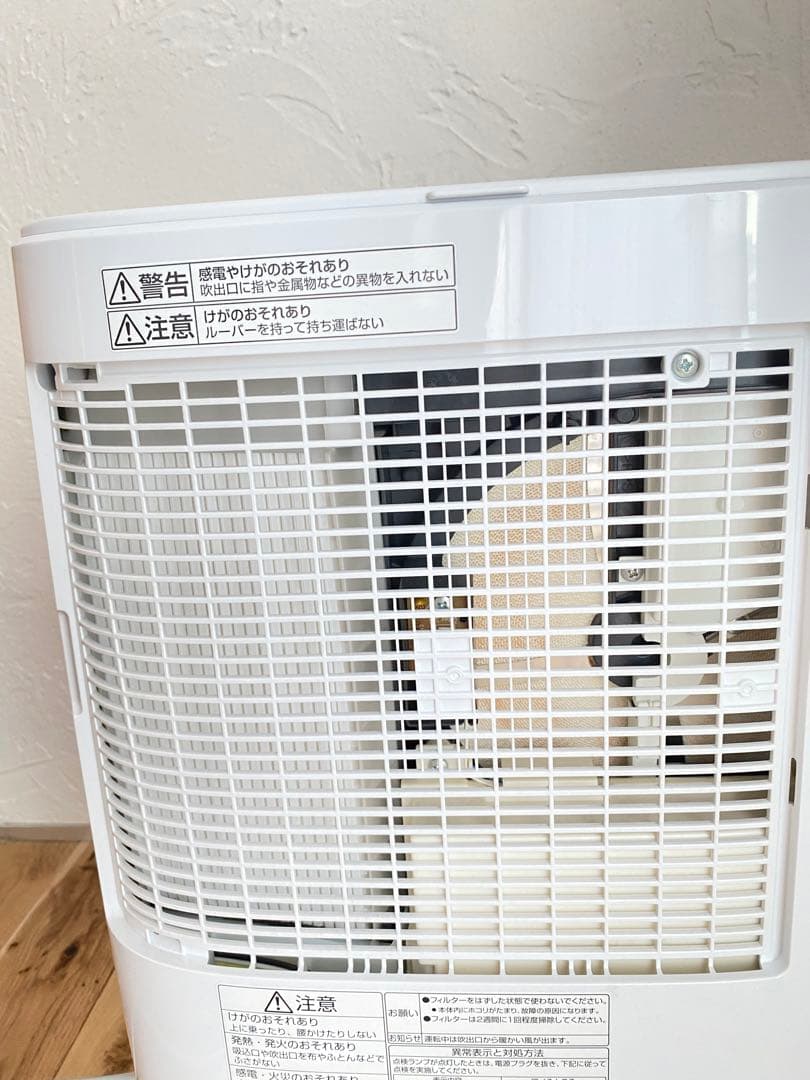 2019年製　Panasonic衣類乾燥除湿機　F-YZS60