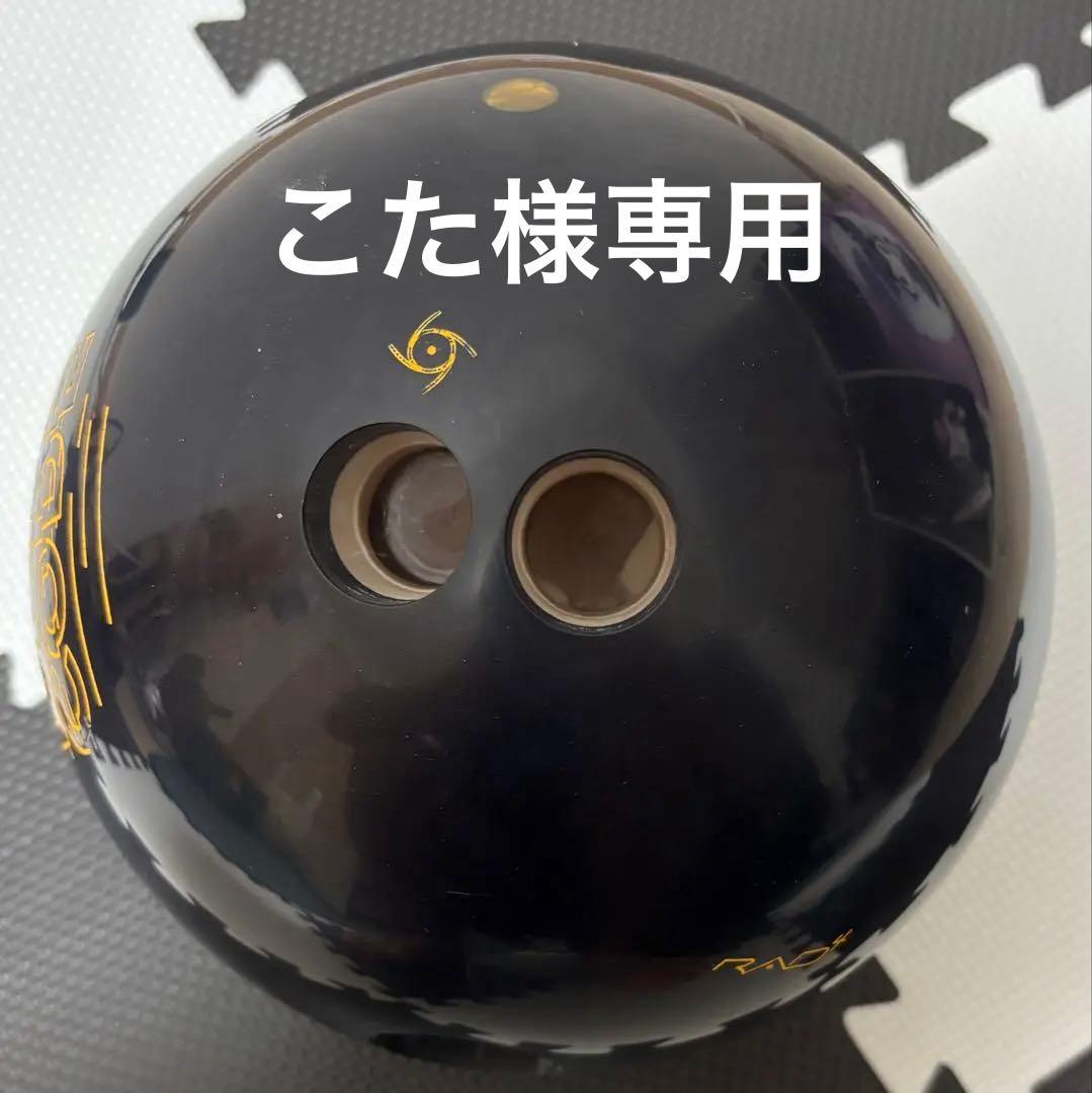 【ストーム】STORM ダークコード ボウリングボール 15ポンド