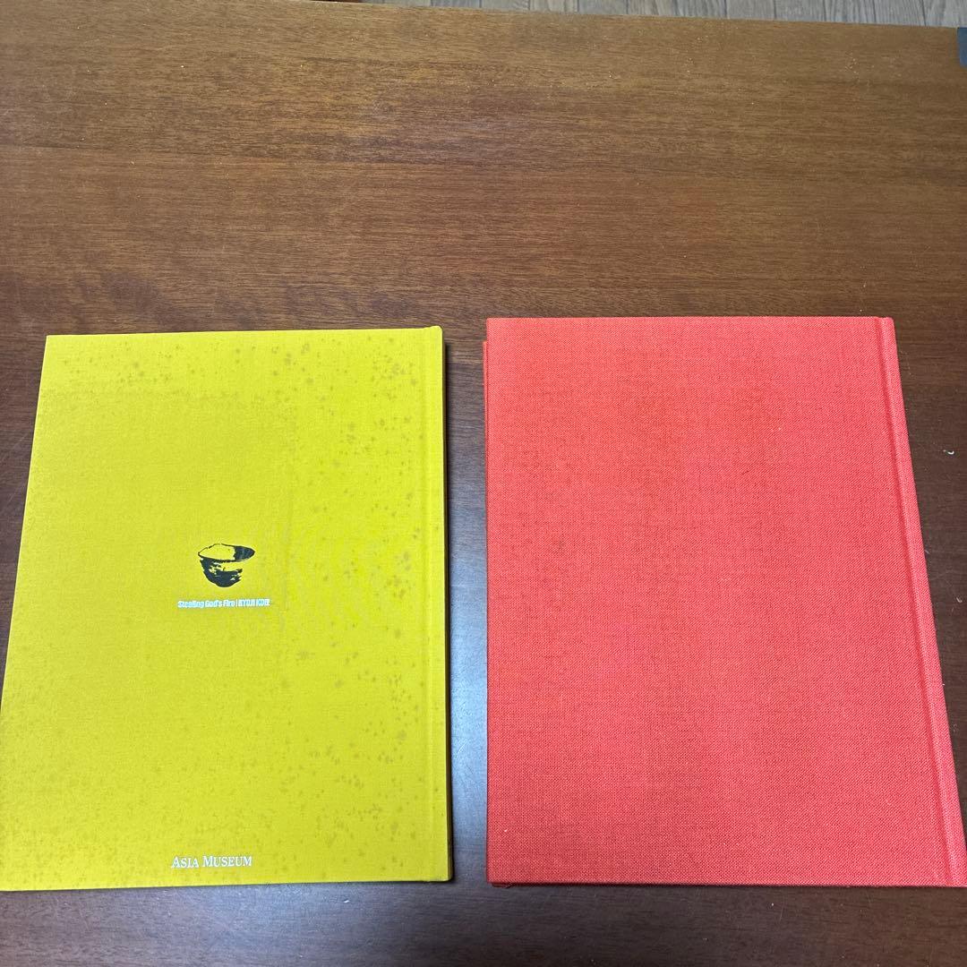 鯉江良二　作品集　図版　THE WORKS OF RYOJI KOIE