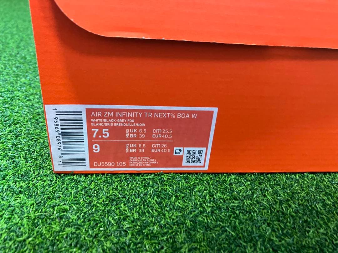 ナイキ エア ズーム インフィニティ ツアー ネクスト％ ボア 25.5cm