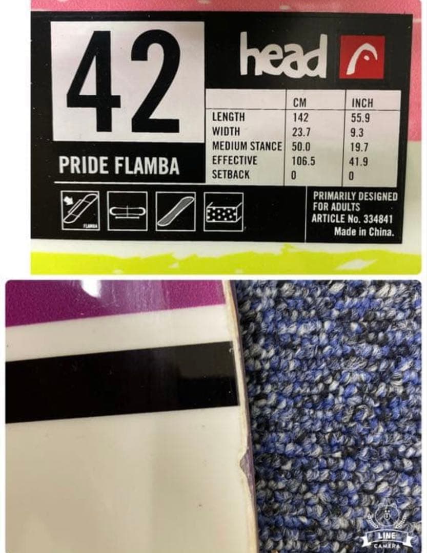 中古品　HEAD 142cmスノーボード3点セット(RE-22)