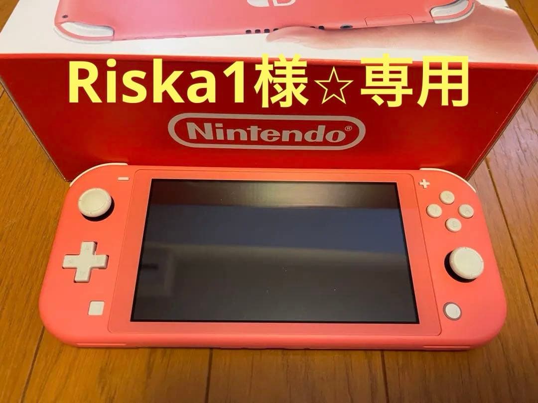 Nintendo Switch Lite ピンク 本体 ➕あつまれどうぶつの森